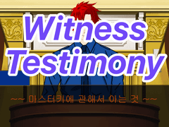 공권룡전대 스쿼다이저 Spin-off 장면 중 패러디