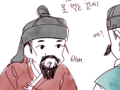 불멸의 이순신 4컷 만화 모음 4