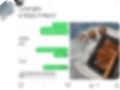 49살 20살 딸있는 이혼남이랑 사귄 트친썰 1부