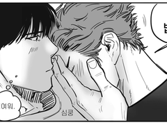 [태웅백호] First Date Kiss