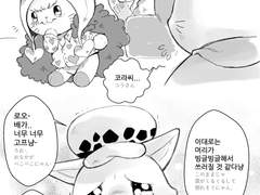 [로코라+도플] 우유가 먹고싶은 아기고양이