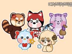 [도안 무료 공유] 띠부락부락씰