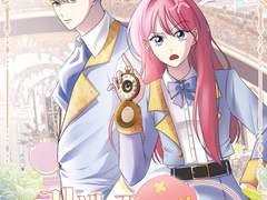 리셋 좀 그만하세요! 표지