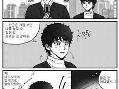 란타케 후회공 브레이크 거는 타케미치