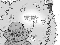 도플로우/ 231110