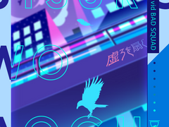 공허함을 부추기다 ( 虚ろを扇ぐ )