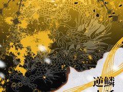 <삼금성의 대도> 작곡 비하인드