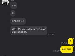 주술회전 카피페 1