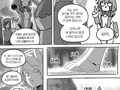 당신이 접속하지 않는 수집형 RPG - 미접속 21일째-4