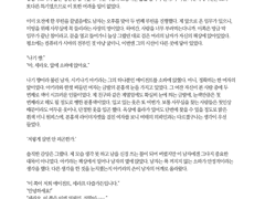 계단을 오르는 남자에겐 루틴이 있었다