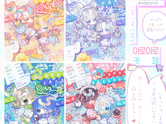 ♥이로이로 카페♥ 고정틀