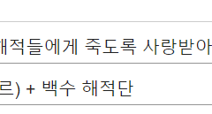 사이트 제목에서 막히긴 또 처음...