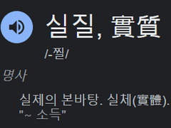 김종욱 행정학 24강 필기노트 4/4