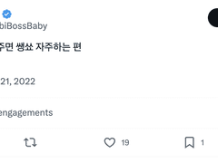 혼자서도 잘해요 ٩(˙ ˆ ˙ )۶