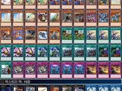 땅기계의 확장 (2)