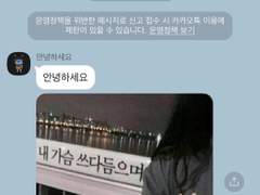 웃긴년들 많긴했어 ㅋㅋㅋㅋㅋㅋ