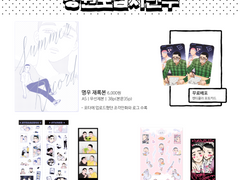 명헌우성 온리전 인포