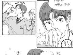 제일 먼저 친해진 애 4