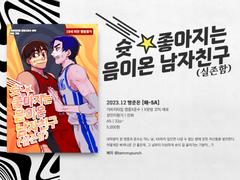 [해5A] 빵준온 인포