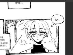 네가 없는 세상은