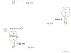 빼빼로 카톡 테마 [ios/and]