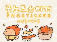 [굿노트 스티커] ​💛 바람 불어 친구들