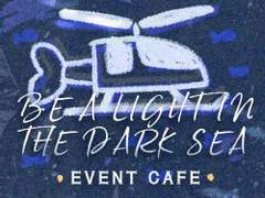 어바등 이벤트 카페 1회차 개최후기