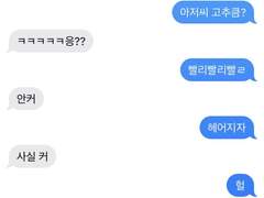 장첸유사🔞🔞🔞