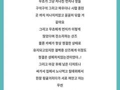무쵸산즈 카페 차린 둘