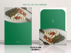 830 포크 스푼 나이프