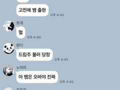 [주술회전] 카피페 30