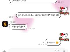 인터파크 티켓팅 무조건 성공하기