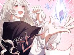 마탑주 웹툰 컨셉모음