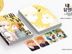 2023 츠무히나 게스트북 통판 폼