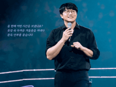 2023 성시경 연말 콘서트 〈성시경〉 성공이력