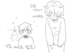 카리스마 연성 모음