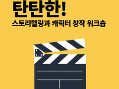 글쓰기 연습을 위한 35가지 질문