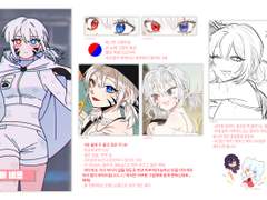 강수님 신청서🖤