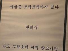 선 결혼 후 연애 2