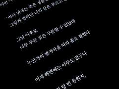 언럭키버스데이