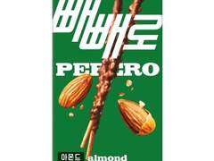 [대만아라] Love the way you are