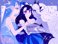 달술 컾링 연성모음