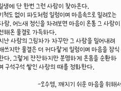 연애 시리즈, 후기