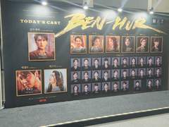 뮤지컬 <벤허> 감상문