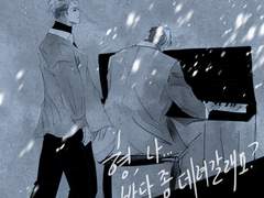 [태섭대만] 형, 나 바다 좀 데려갈래요?