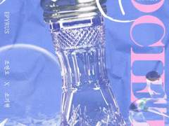 솔트소사이어티 외전-아르곤18