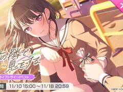 MyGO!!!!! 네 곁에서 숨을 쉬다 5화 번역