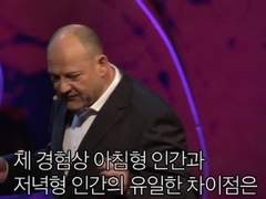 지구 반대편도 늘 시작하는 이것