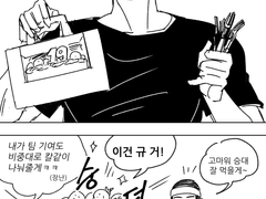 승머 생일만와 백업