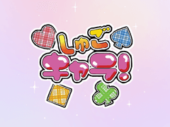 캐캐체 뒷면 도안